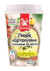 Пюре картопляне з часником та кропом ТМ "Сто пудів", 40г (стакан)